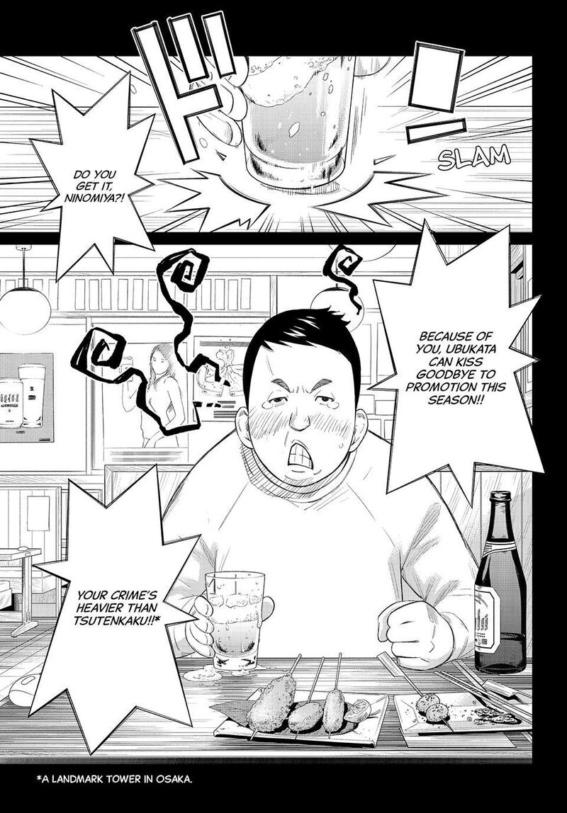 Banjou No Orion Chapter 83 Page 3