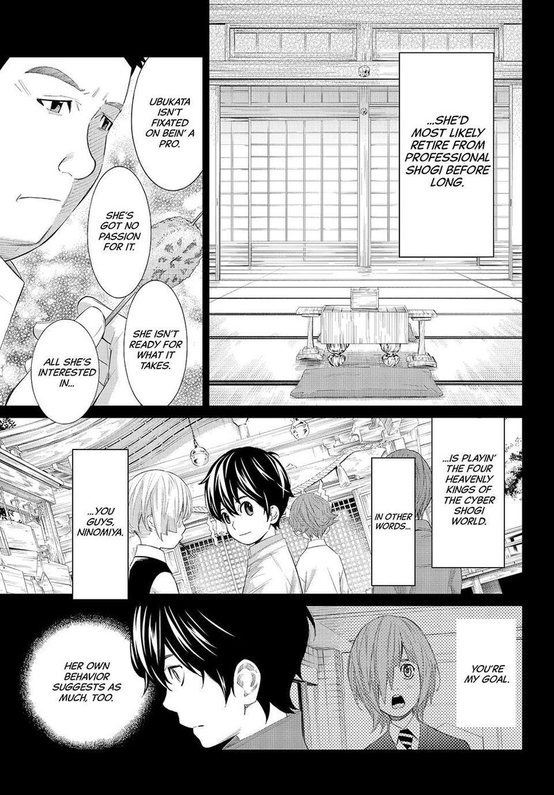 Banjou No Orion Chapter 83 Page 5