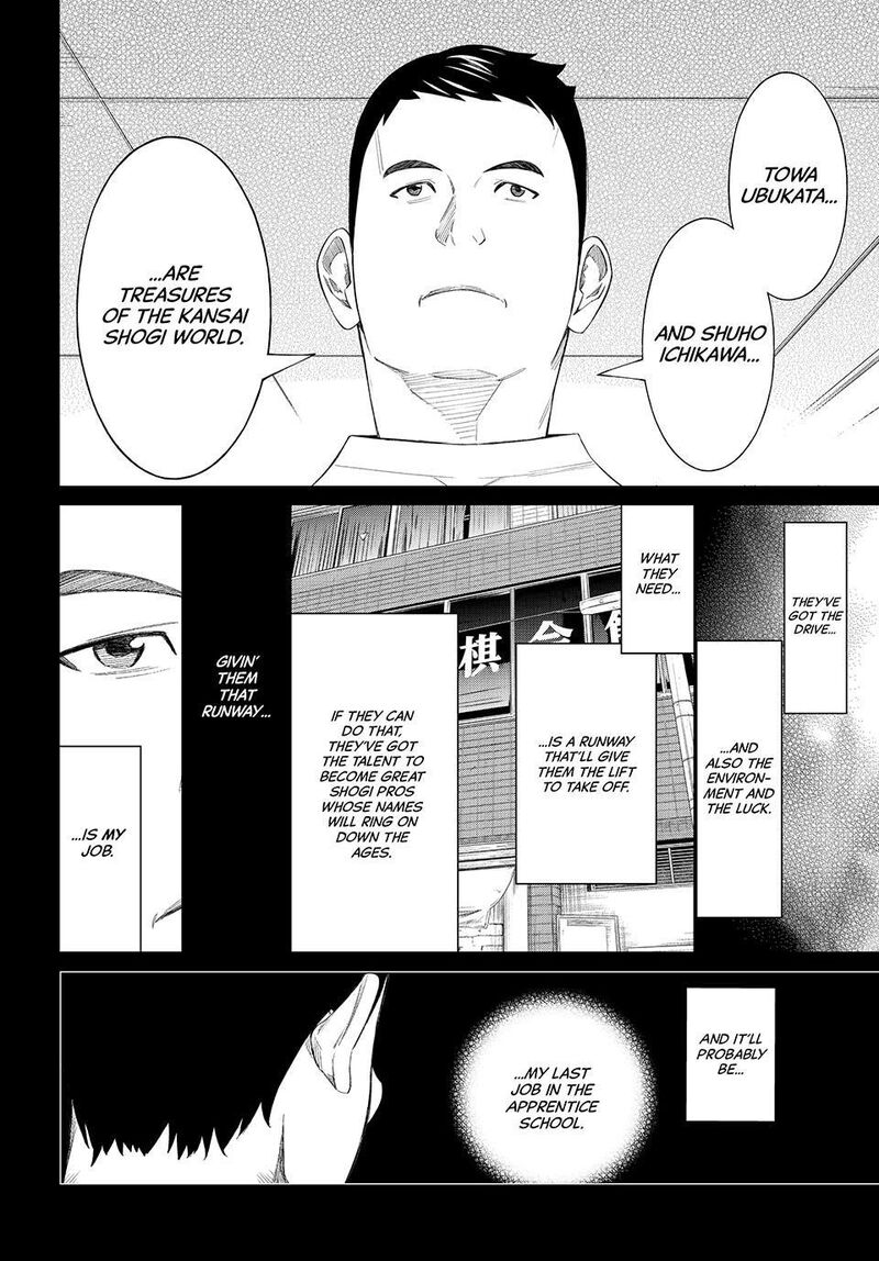 Banjou No Orion Chapter 83 Page 6