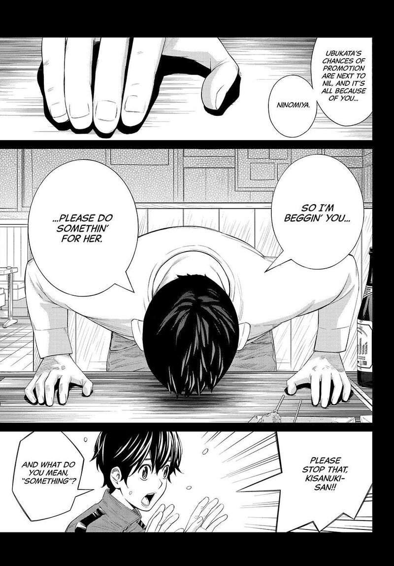 Banjou No Orion Chapter 83 Page 7