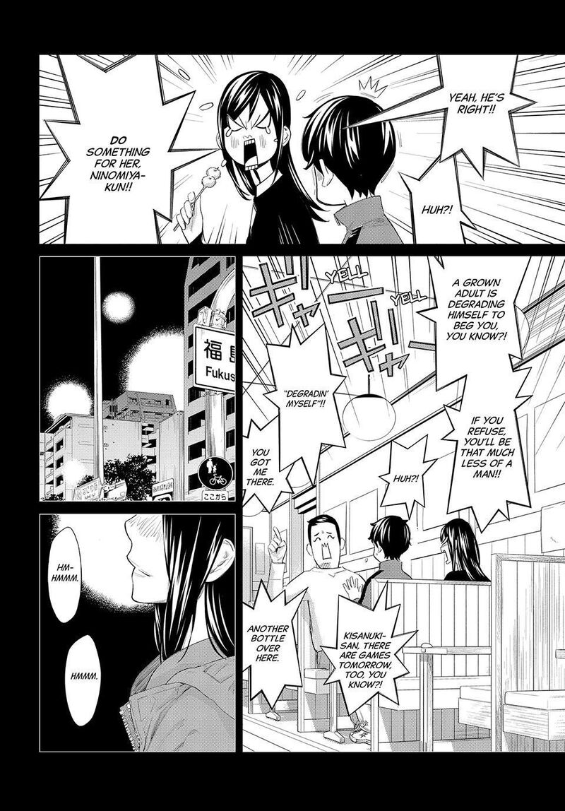 Banjou No Orion Chapter 83 Page 8