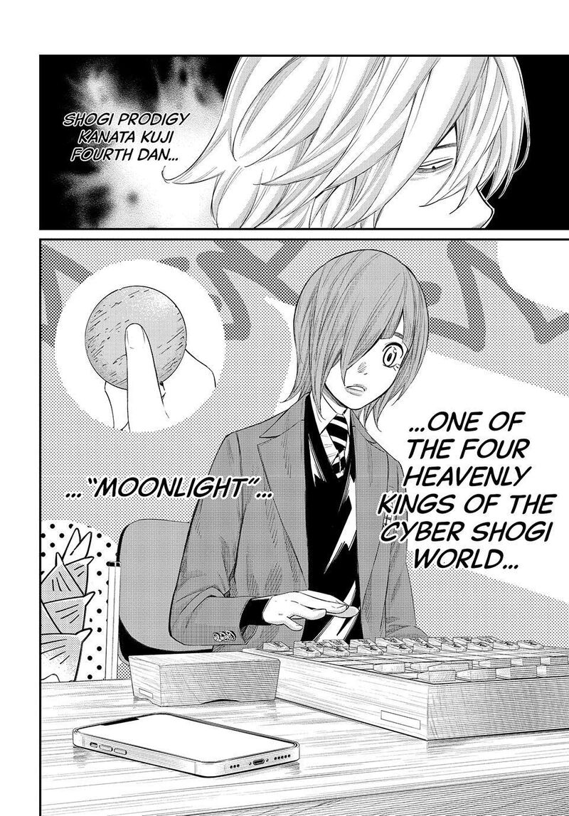 Banjou No Orion Chapter 89 Page 17