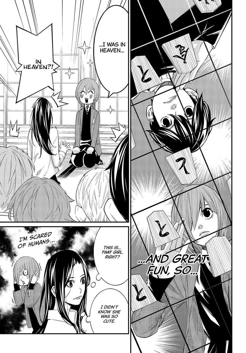 Banjou No Orion Chapter 89 Page 5