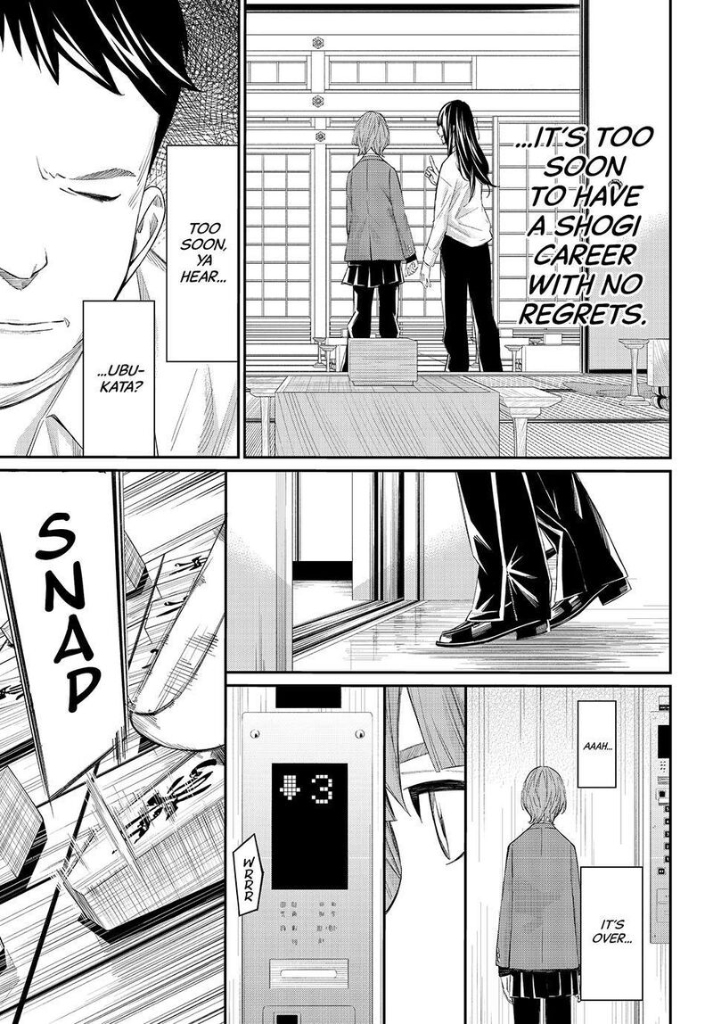 Banjou No Orion Chapter 89 Page 7