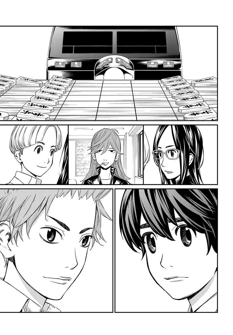 Banjou No Orion Chapter 9 Page 15