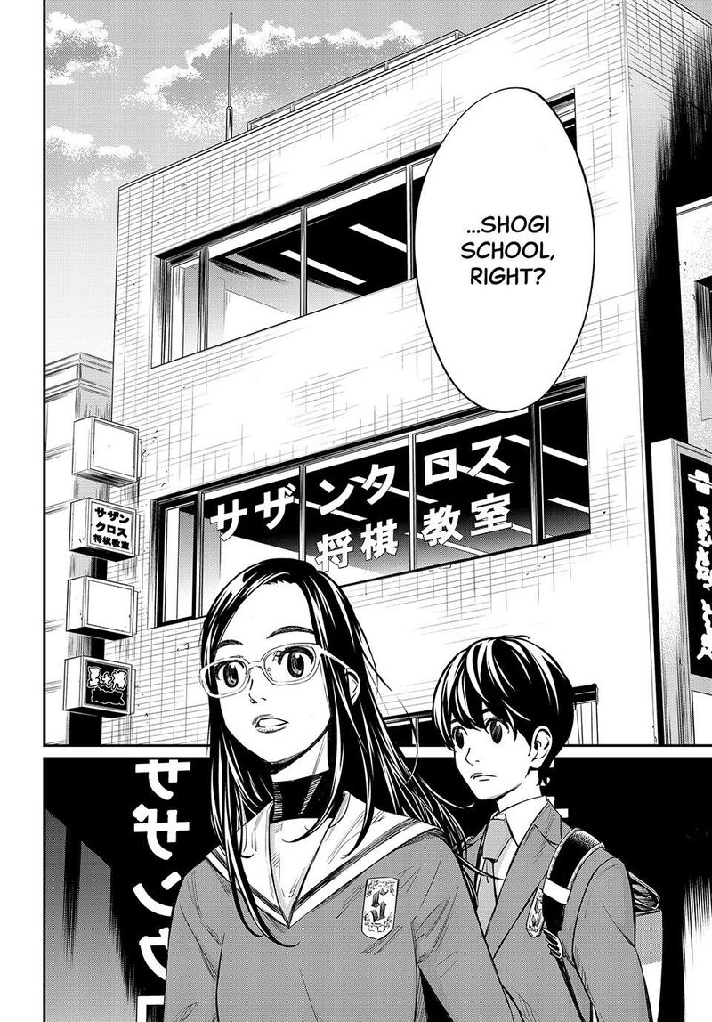 Banjou No Orion Chapter 9 Page 2
