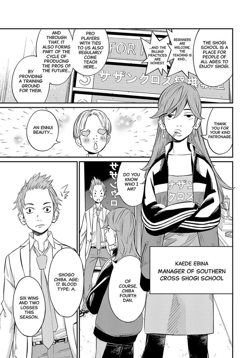 Banjou No Orion Chapter 9 Page 5