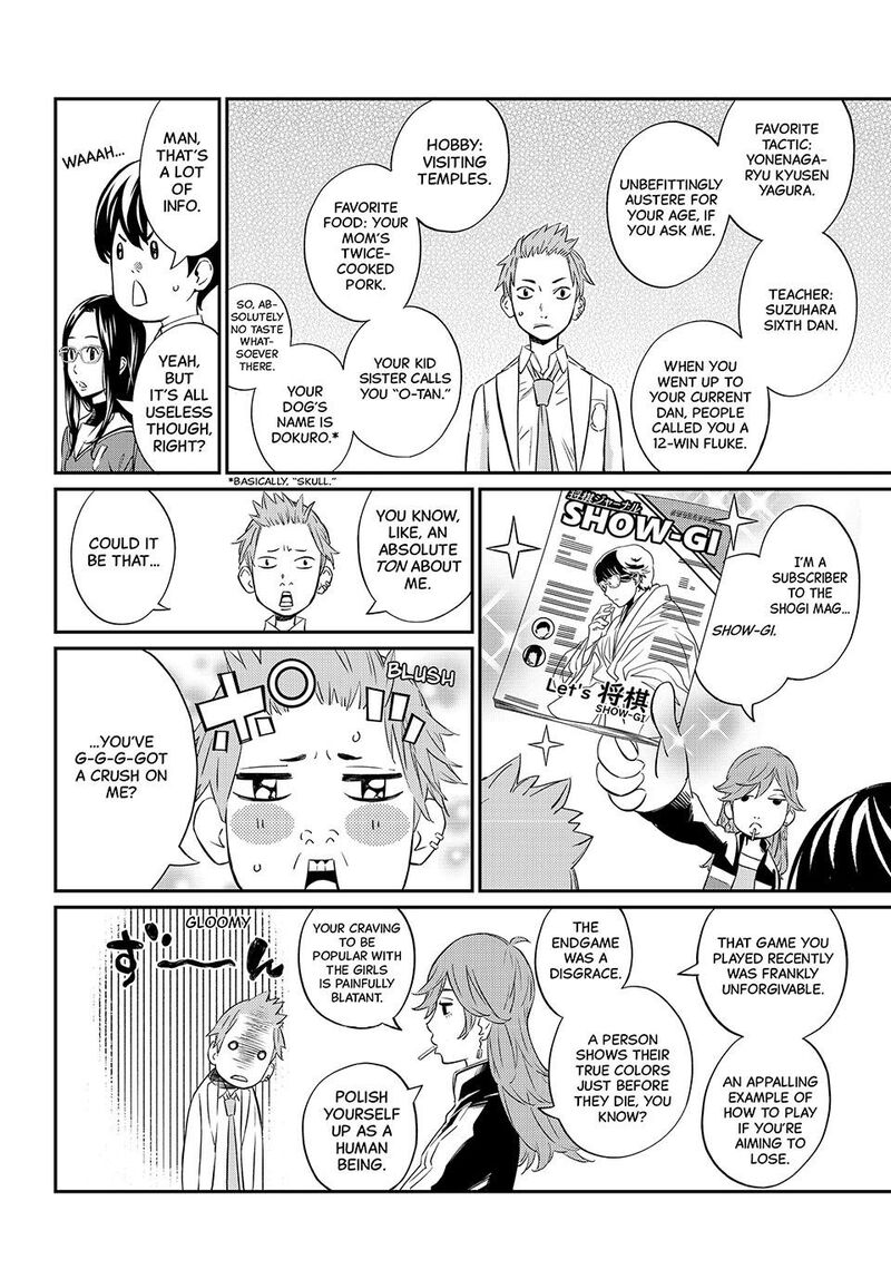 Banjou No Orion Chapter 9 Page 6
