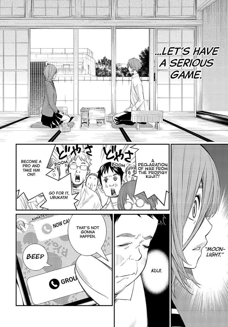 Banjou No Orion Chapter 90 Page 12