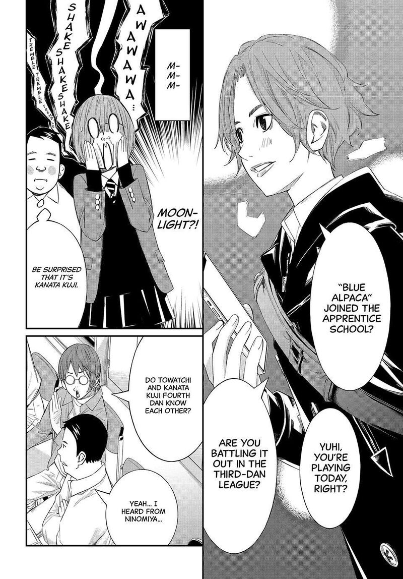 Banjou No Orion Chapter 90 Page 4