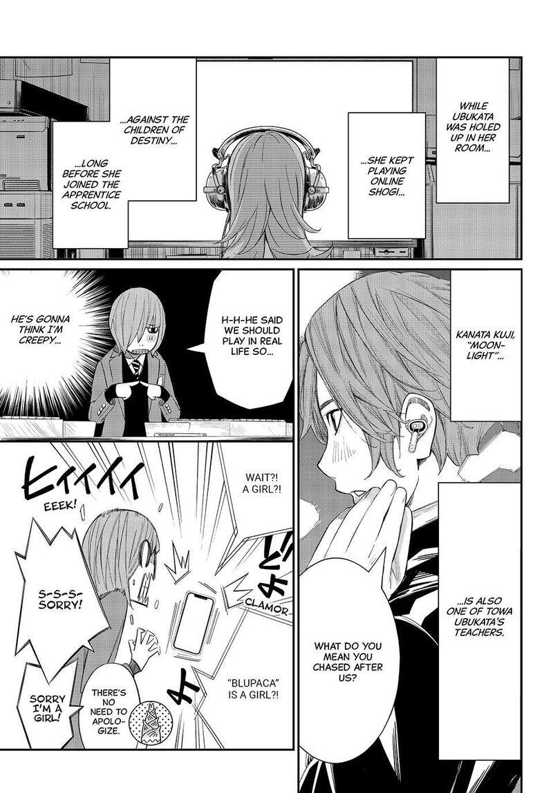 Banjou No Orion Chapter 90 Page 5