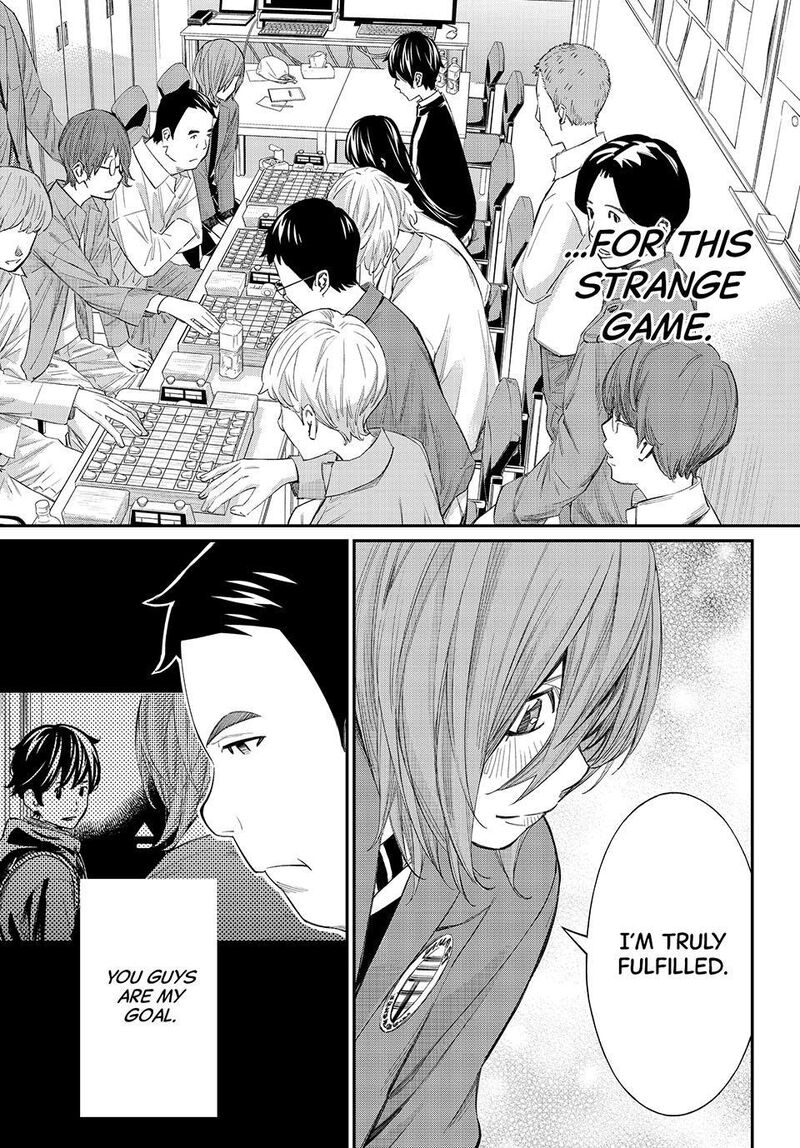 Banjou No Orion Chapter 90 Page 7