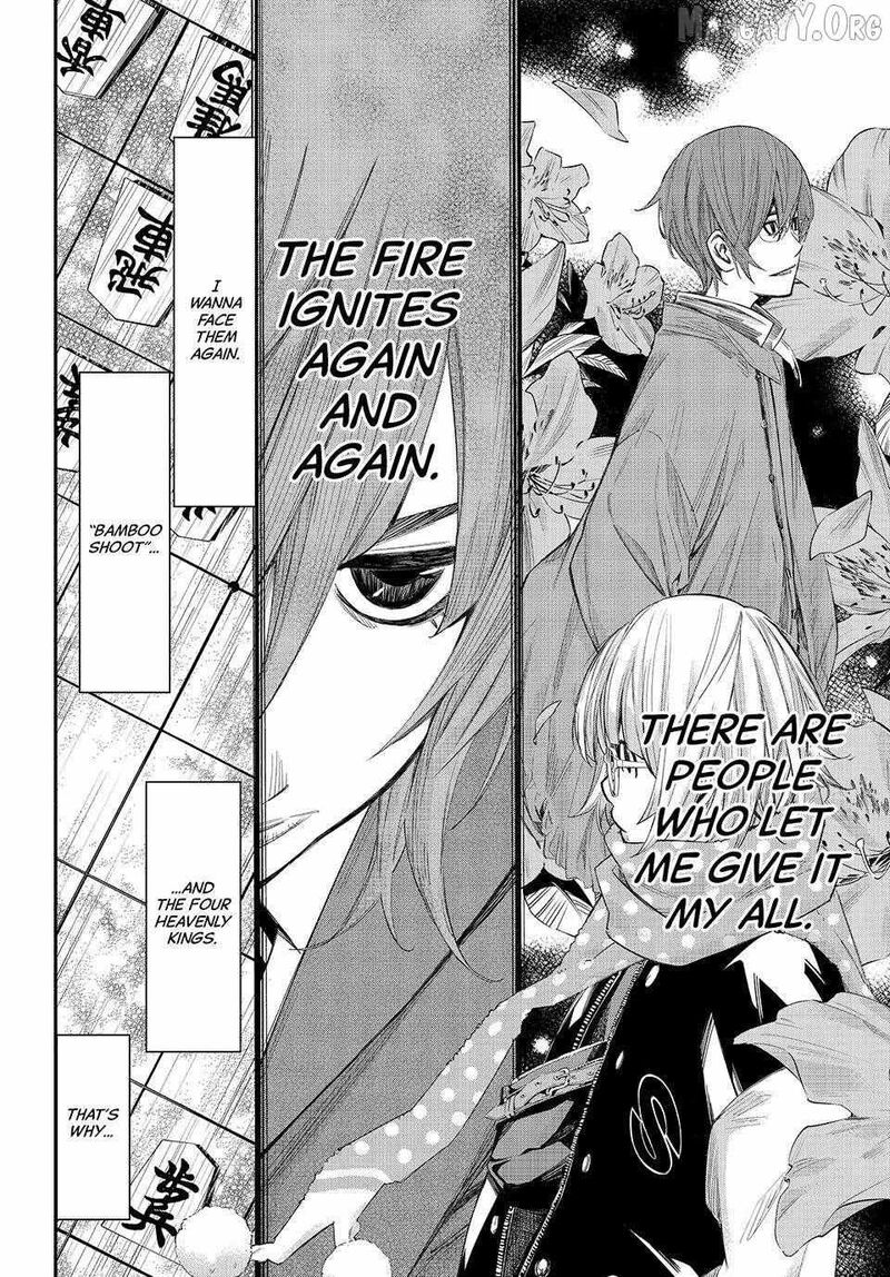 Banjou No Orion Chapter 91 Page 13