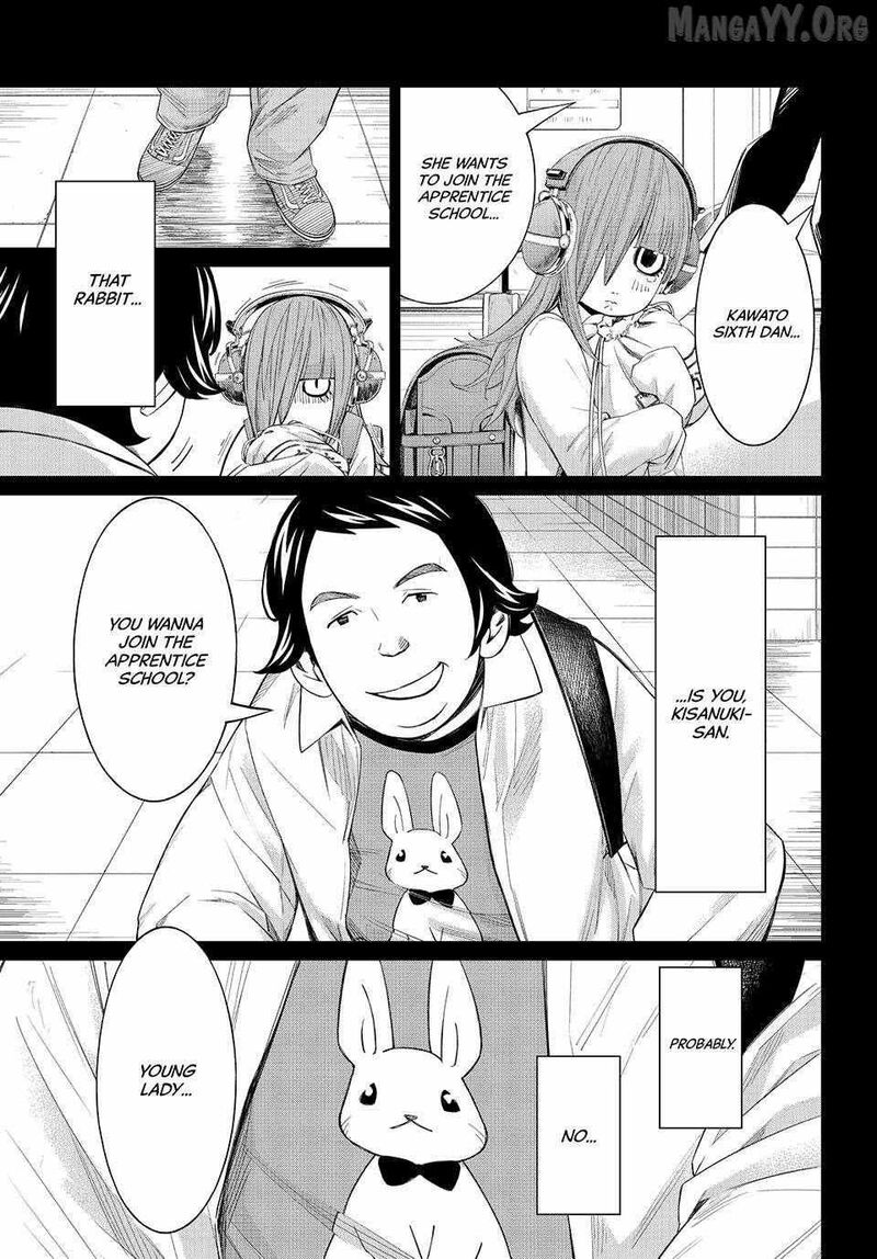 Banjou No Orion Chapter 91 Page 18