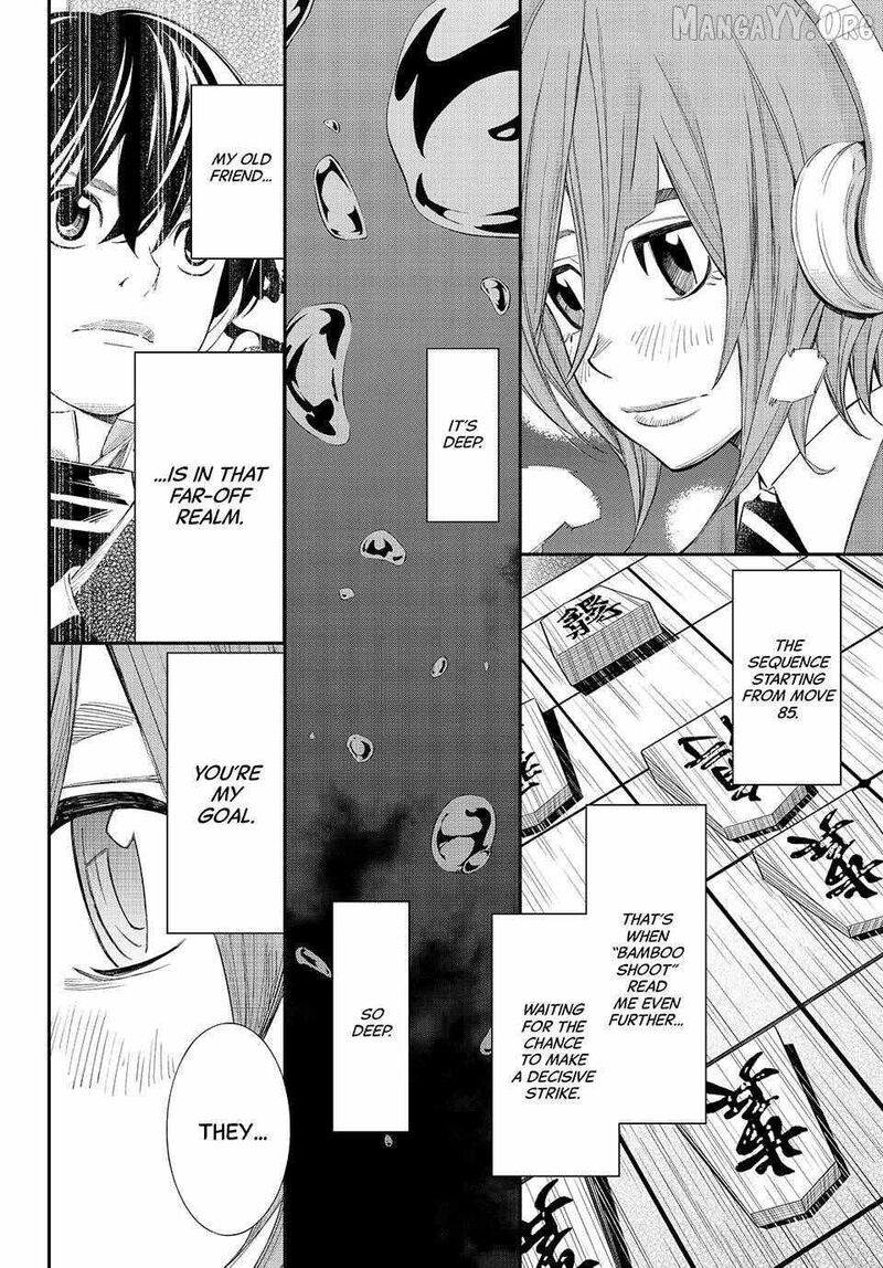 Banjou No Orion Chapter 91 Page 7