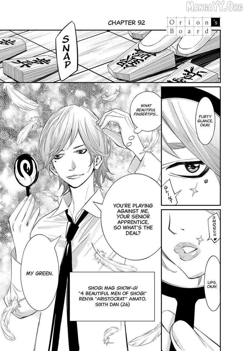 Banjou No Orion Chapter 92 Page 1