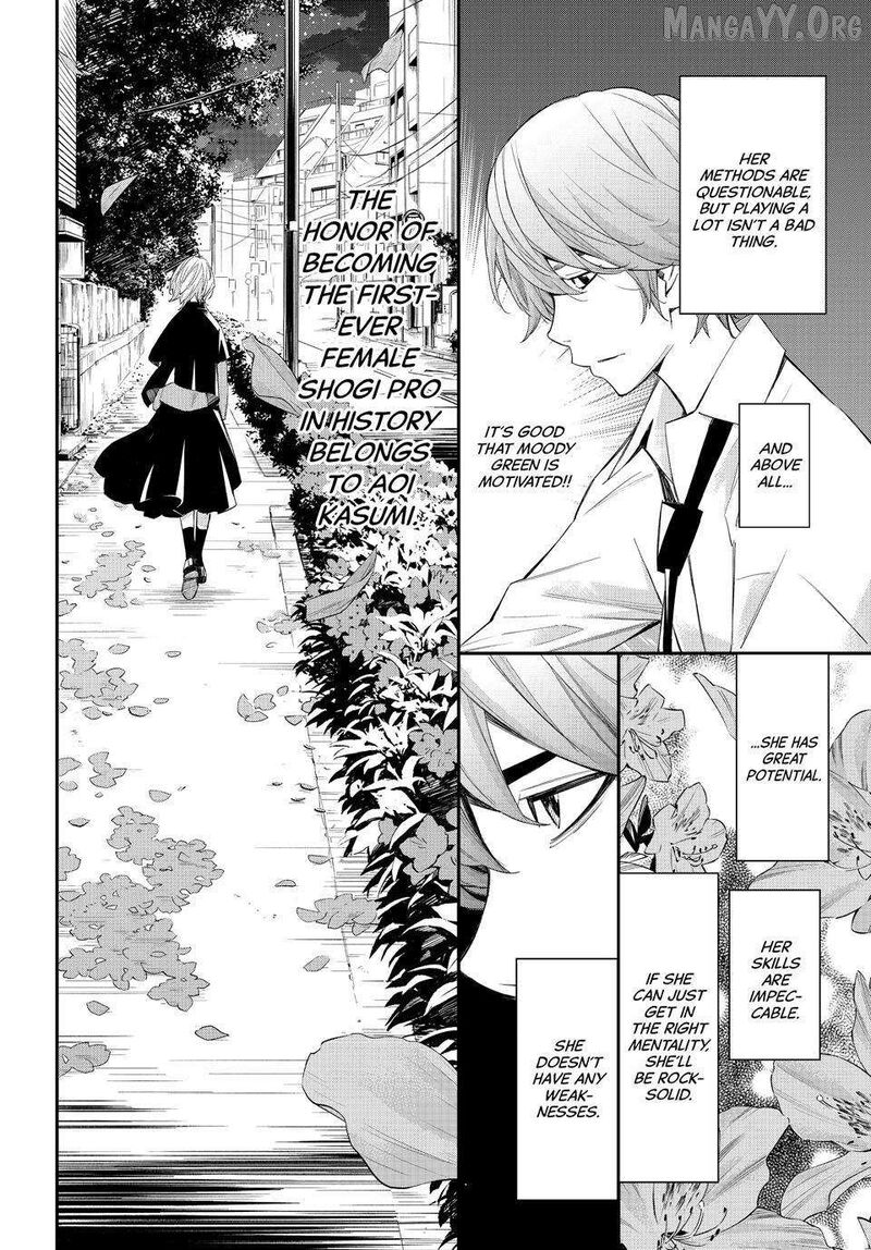 Banjou No Orion Chapter 92 Page 4