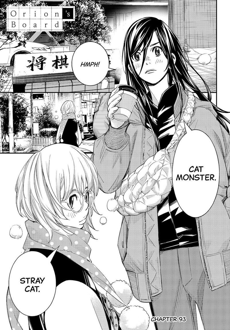 Banjou No Orion Chapter 93 Page 1