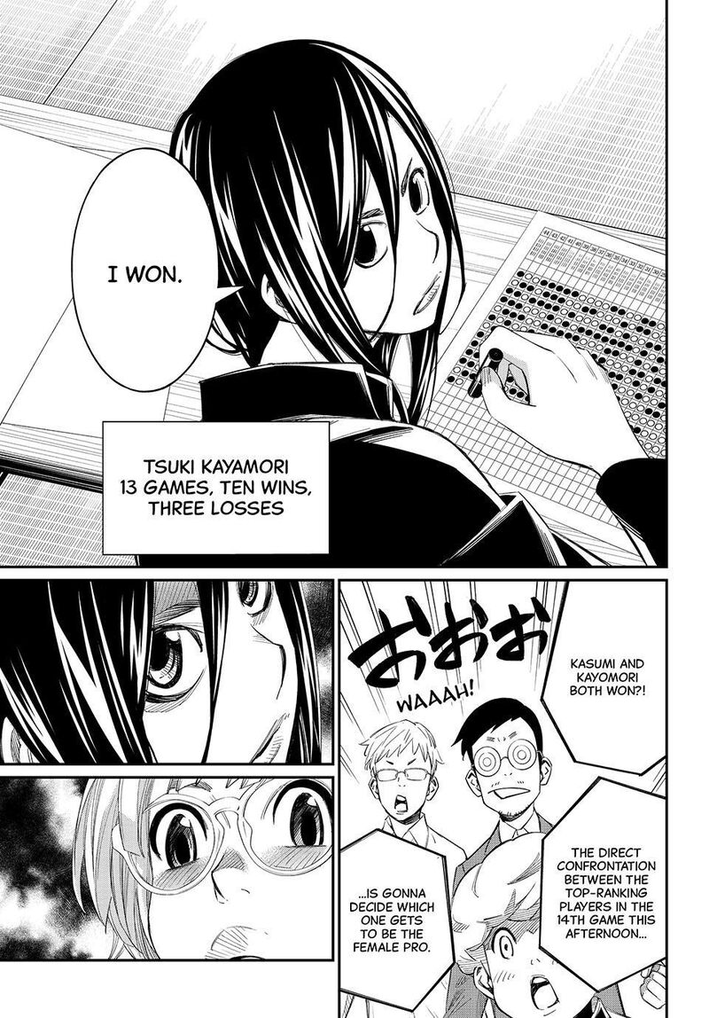 Banjou No Orion Chapter 93 Page 10