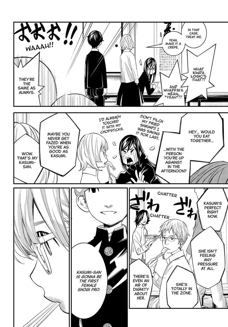 Banjou No Orion Chapter 93 Page 11