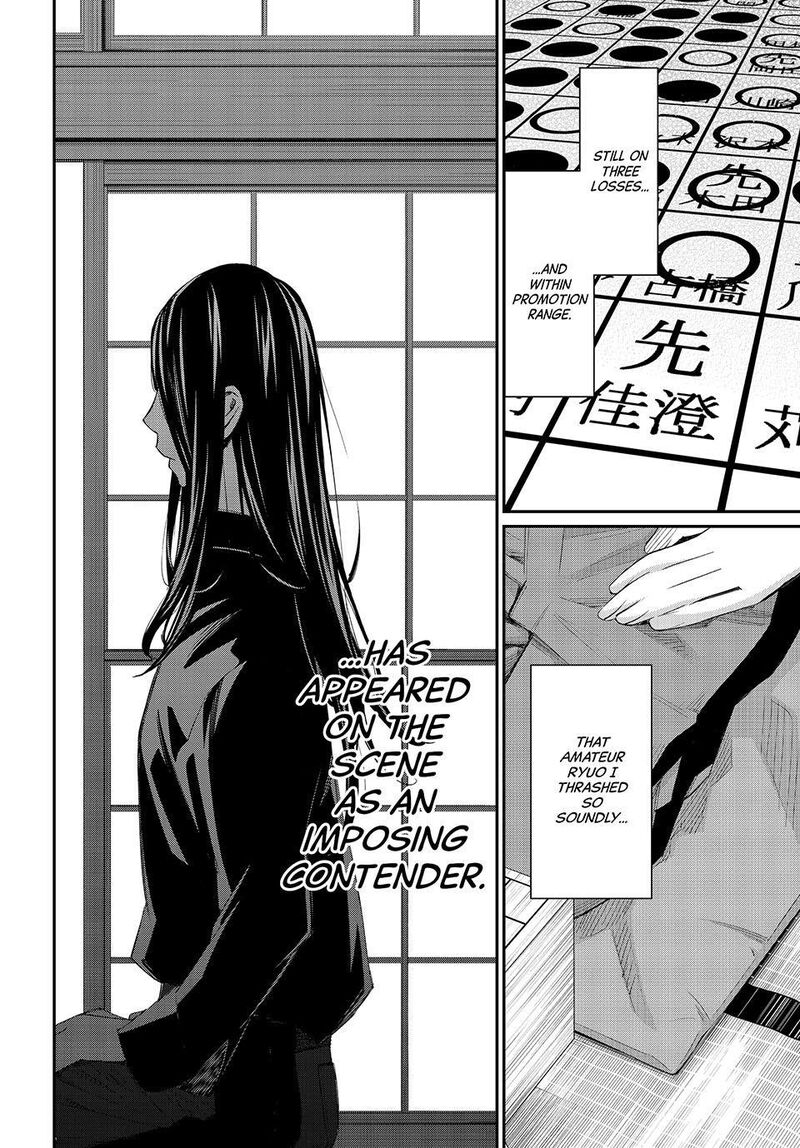 Banjou No Orion Chapter 93 Page 15