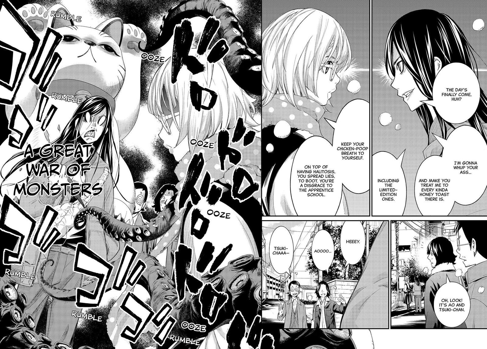 Banjou No Orion Chapter 93 Page 2