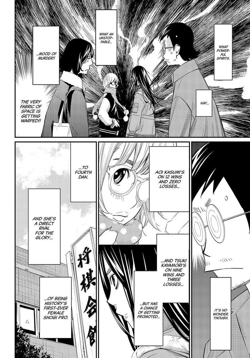 Banjou No Orion Chapter 93 Page 3