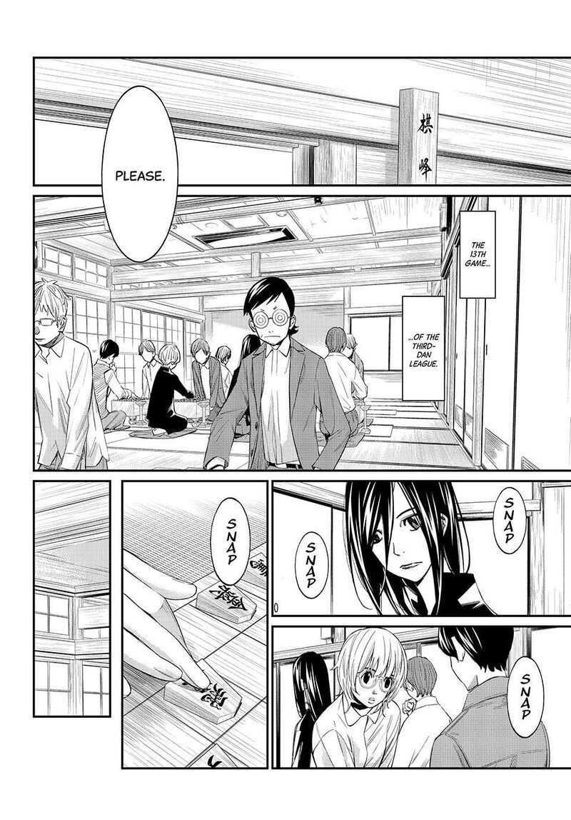 Banjou No Orion Chapter 93 Page 7