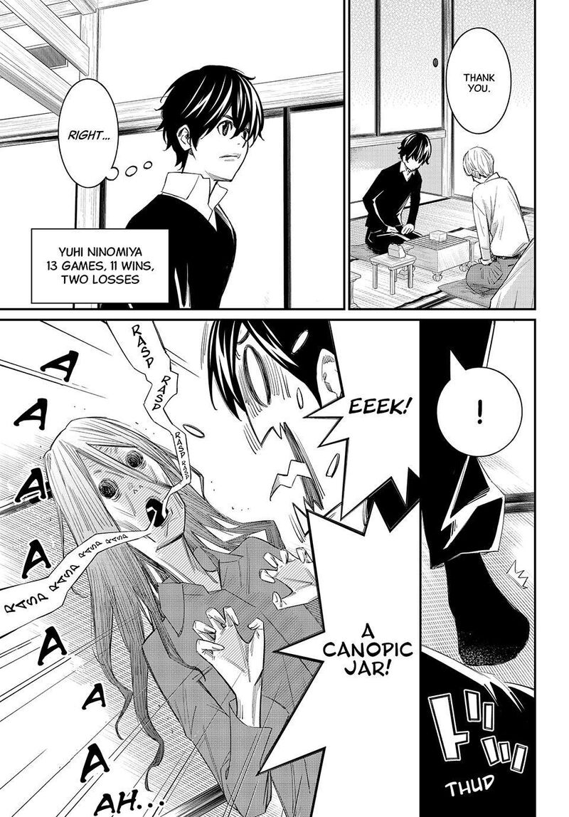 Banjou No Orion Chapter 93 Page 8