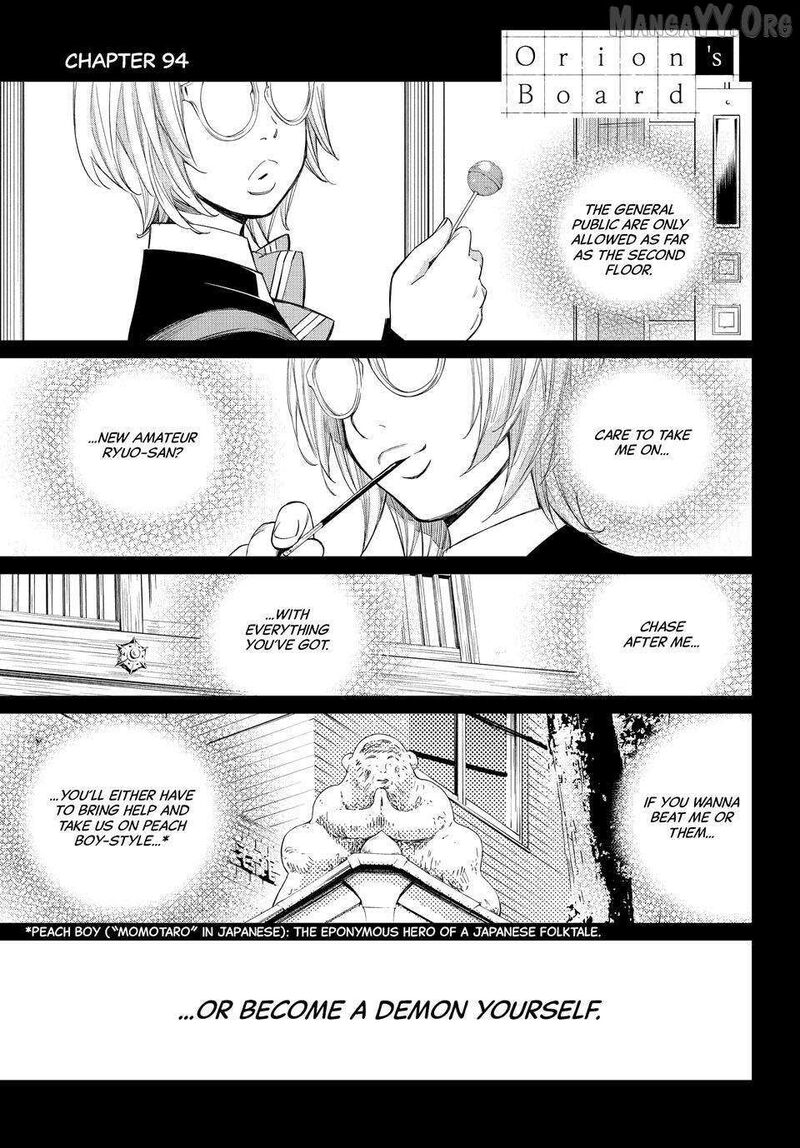 Banjou No Orion Chapter 94 Page 1