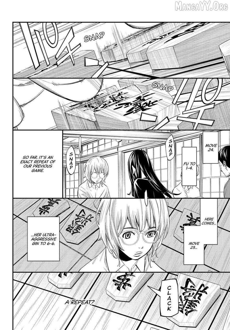 Banjou No Orion Chapter 94 Page 10