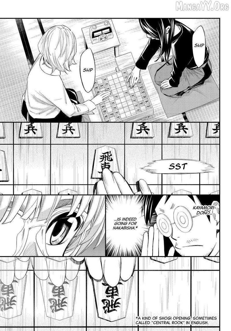 Banjou No Orion Chapter 94 Page 7