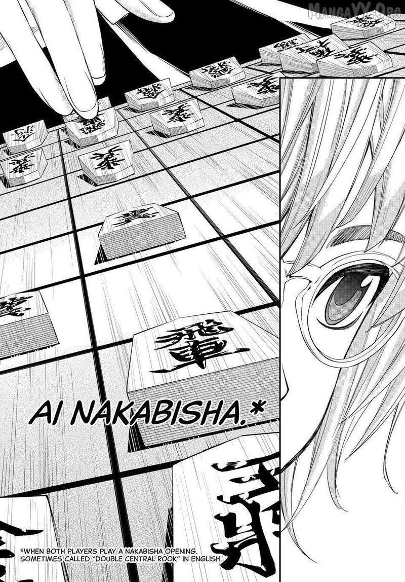 Banjou No Orion Chapter 94 Page 8