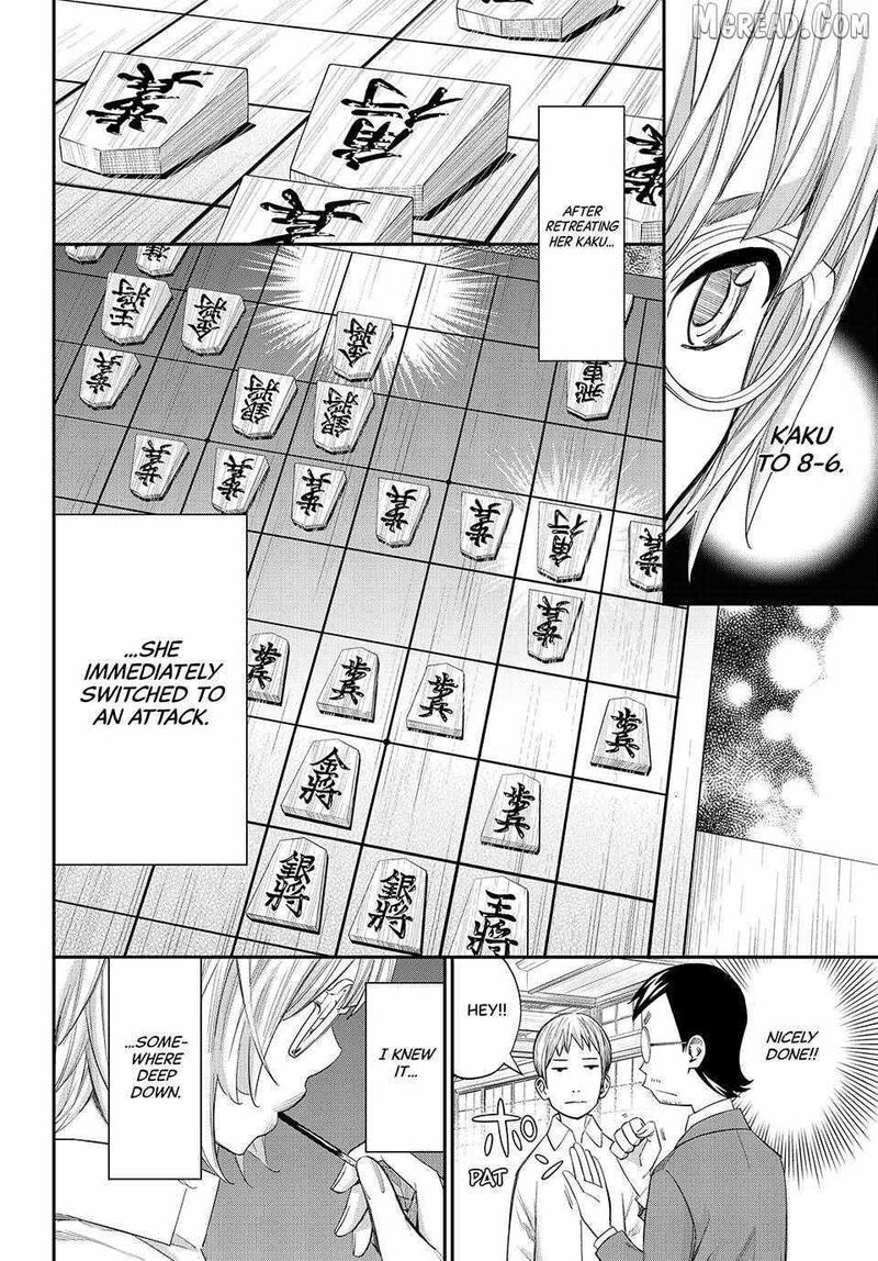 Banjou No Orion Chapter 95 Page 12