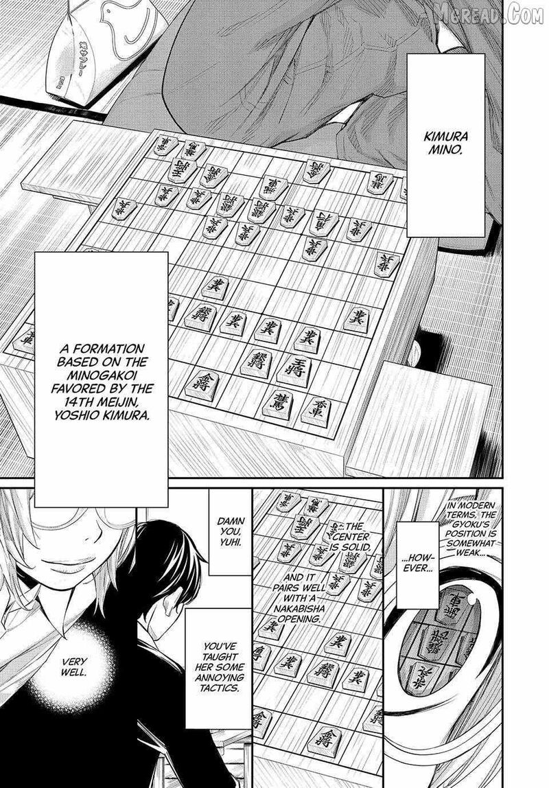 Banjou No Orion Chapter 95 Page 3