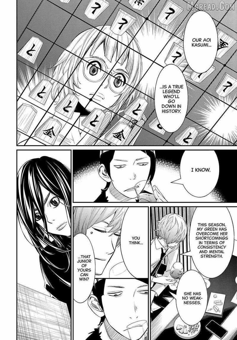 Banjou No Orion Chapter 95 Page 8