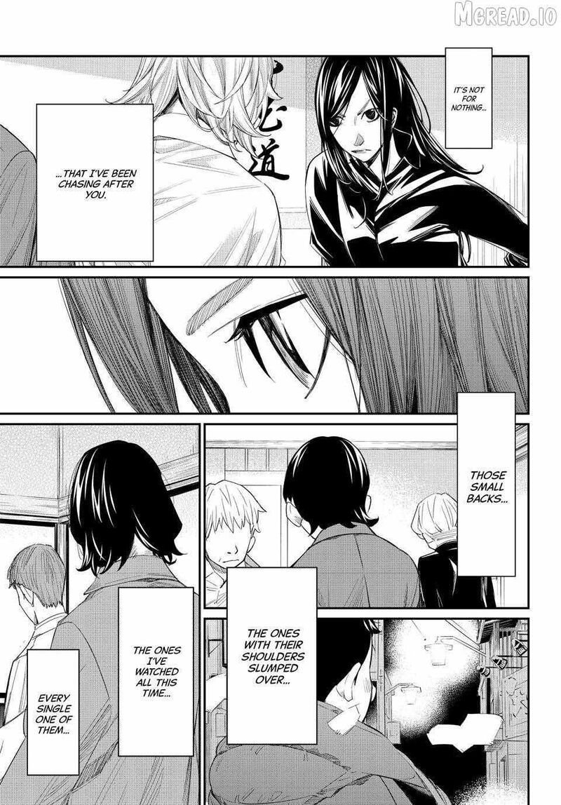 Banjou No Orion Chapter 96 Page 11