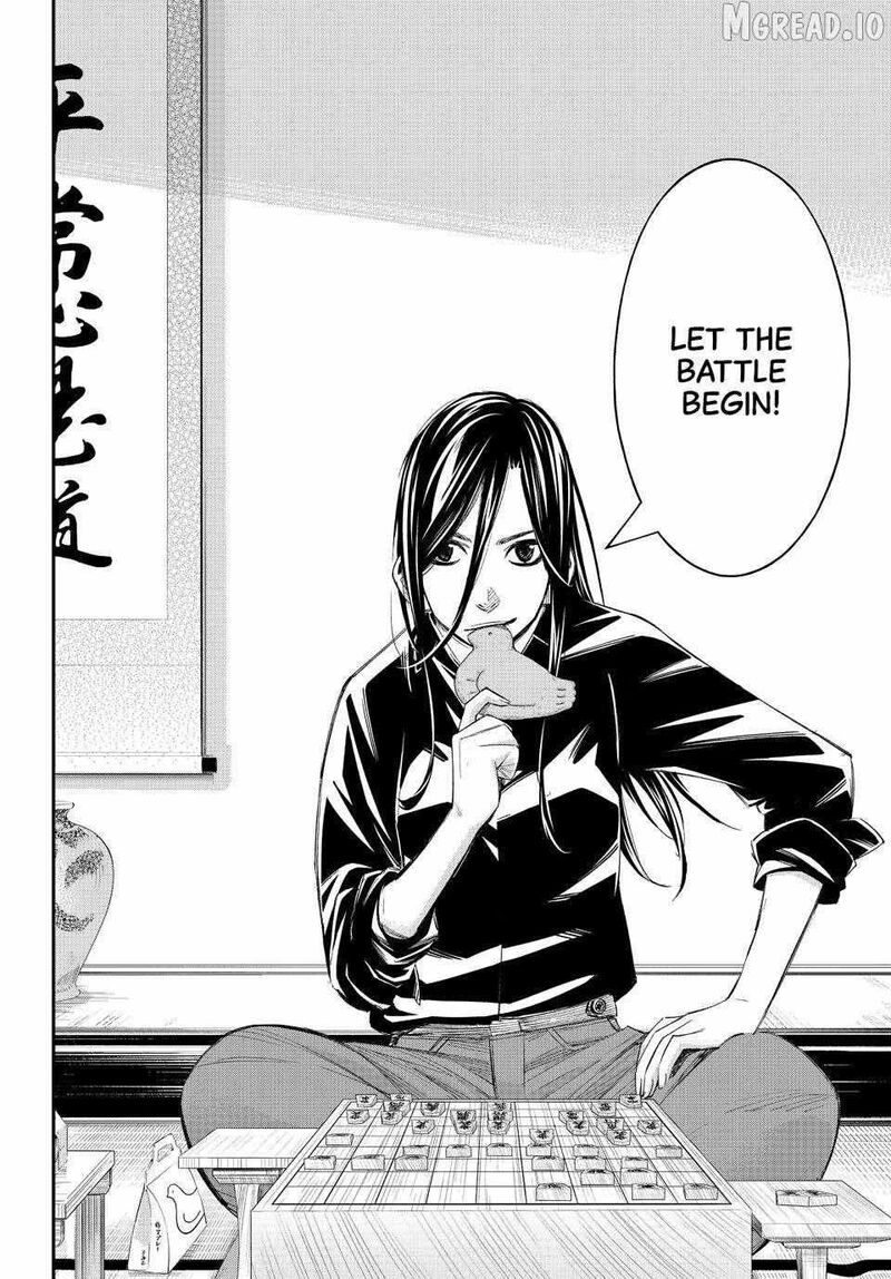 Banjou No Orion Chapter 96 Page 18