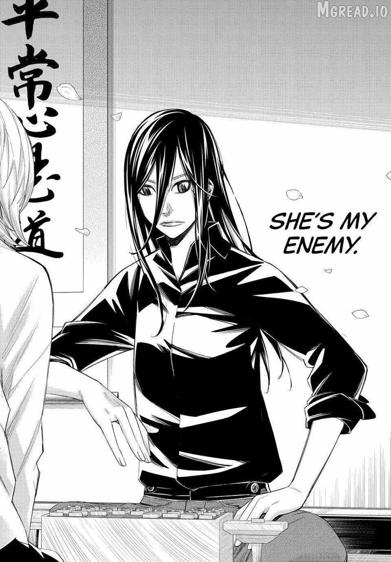 Banjou No Orion Chapter 96 Page 2
