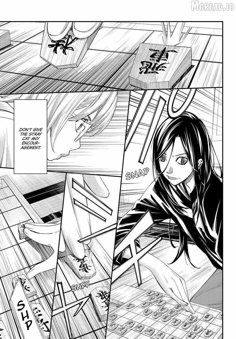 Banjou No Orion Chapter 96 Page 7