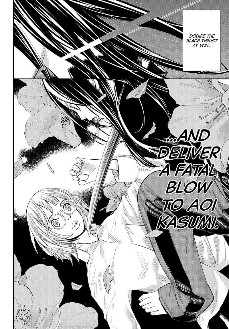 Banjou No Orion Chapter 97 Page 14