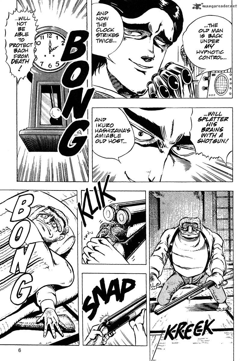 Baoh Chapter 6 Page 7