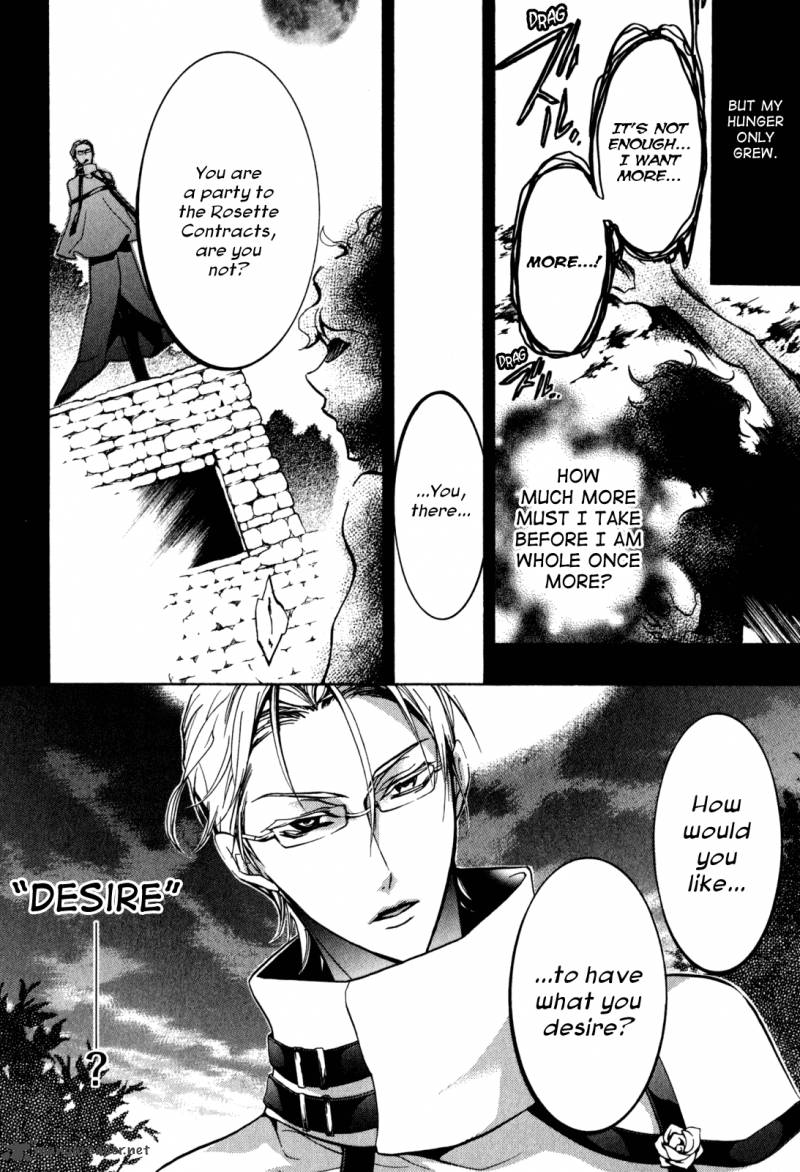 Barajou No Kiss Chapter 36 Page 5