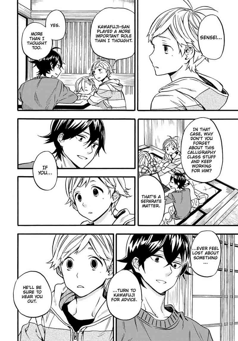 Barakamon Chapter 105 Page 18