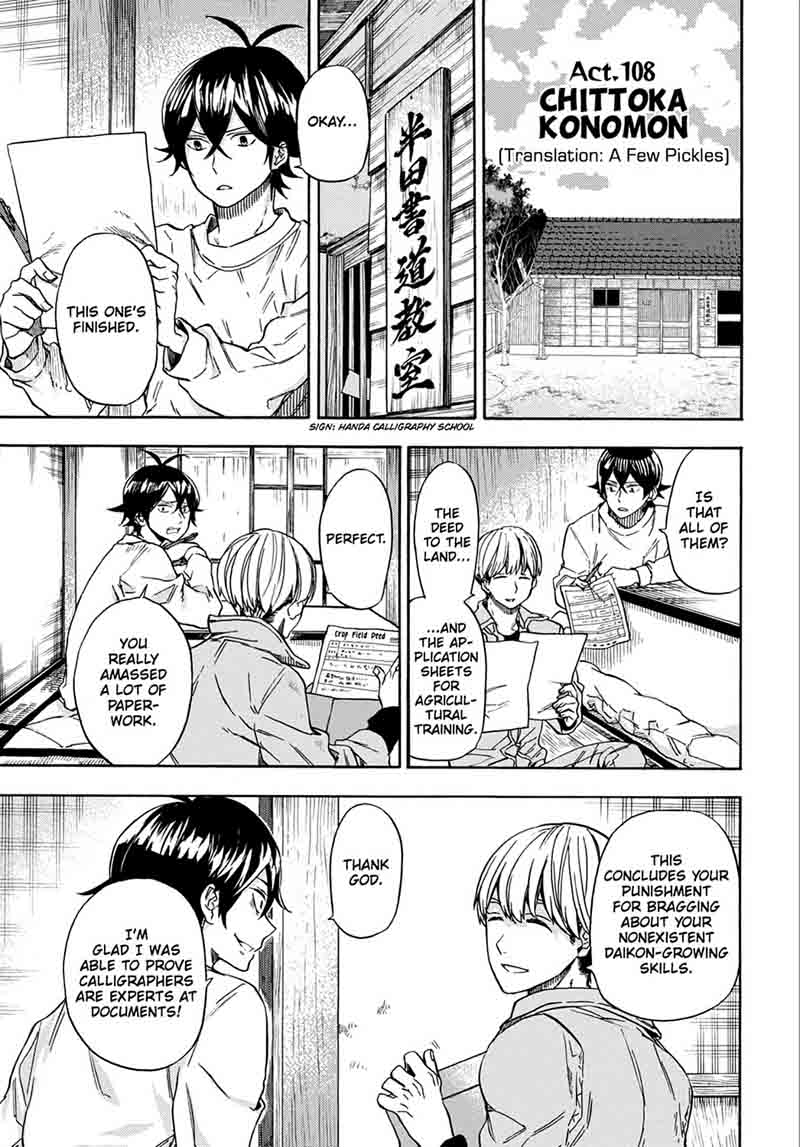 Barakamon Chapter 108 Page 4