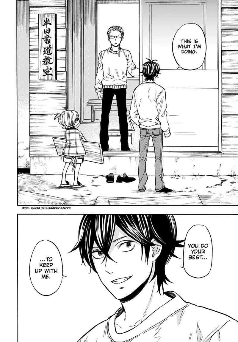 Barakamon Chapter 111 Page 28