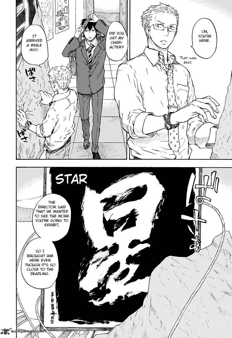 Barakamon Chapter 46 Page 4