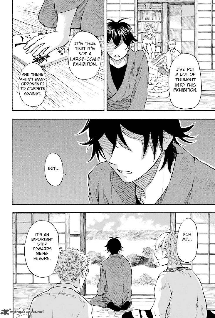 Barakamon Chapter 47 Page 14