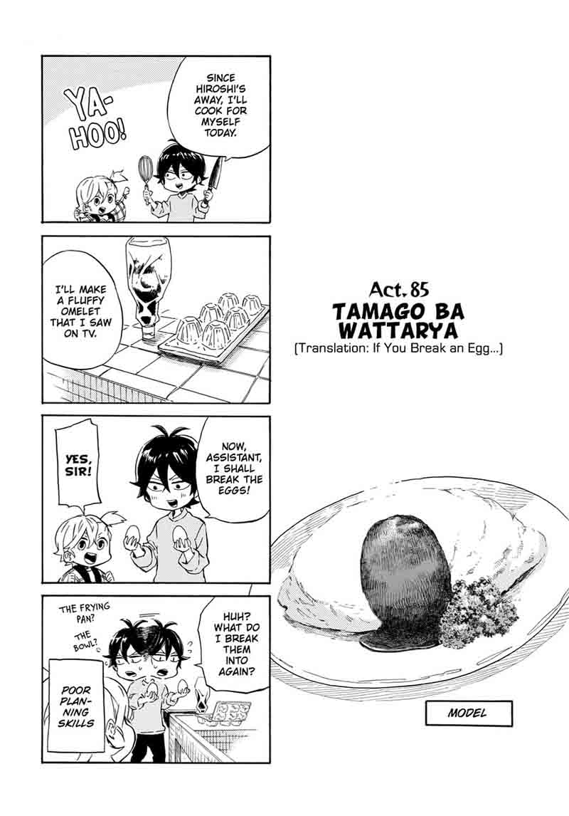 Barakamon Chapter 85 Page 1