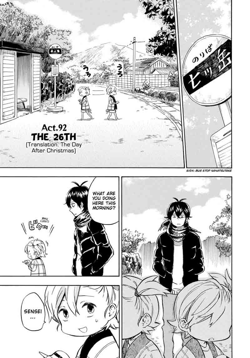 Barakamon Chapter 92 Page 3